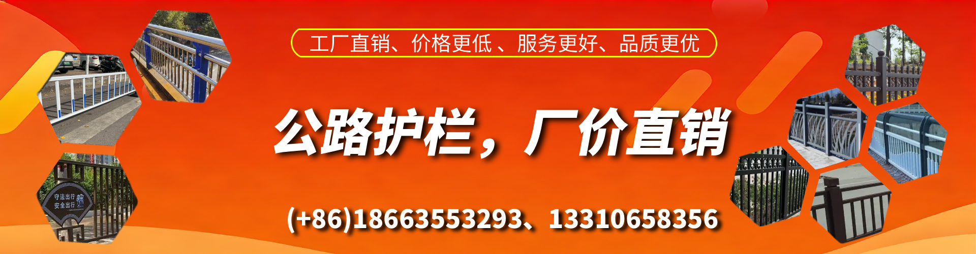 驻马店公路护栏生产厂家